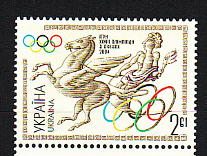 Украина _, 2004, Олимпиада Афины-2004, Колесница, 1 марка